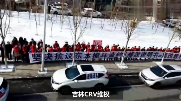 本田CR-V再次爆發(fā)大規(guī)模維權(quán)，石家莊維權(quán)車主被打