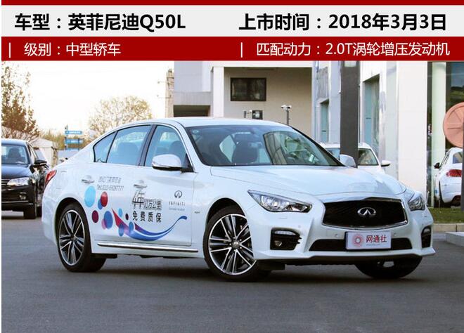 3月即將上市轎車盤點 總有一款適合你