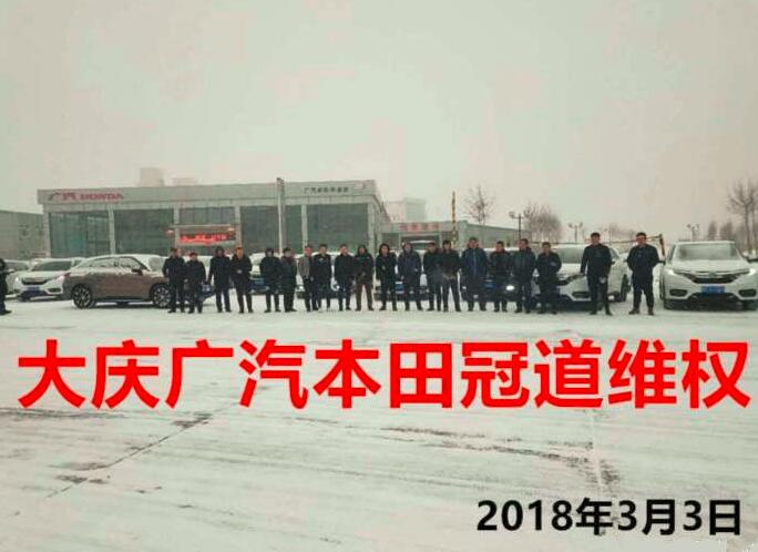 繼CR-V之后 冠道車主維權(quán)要求召回賠償