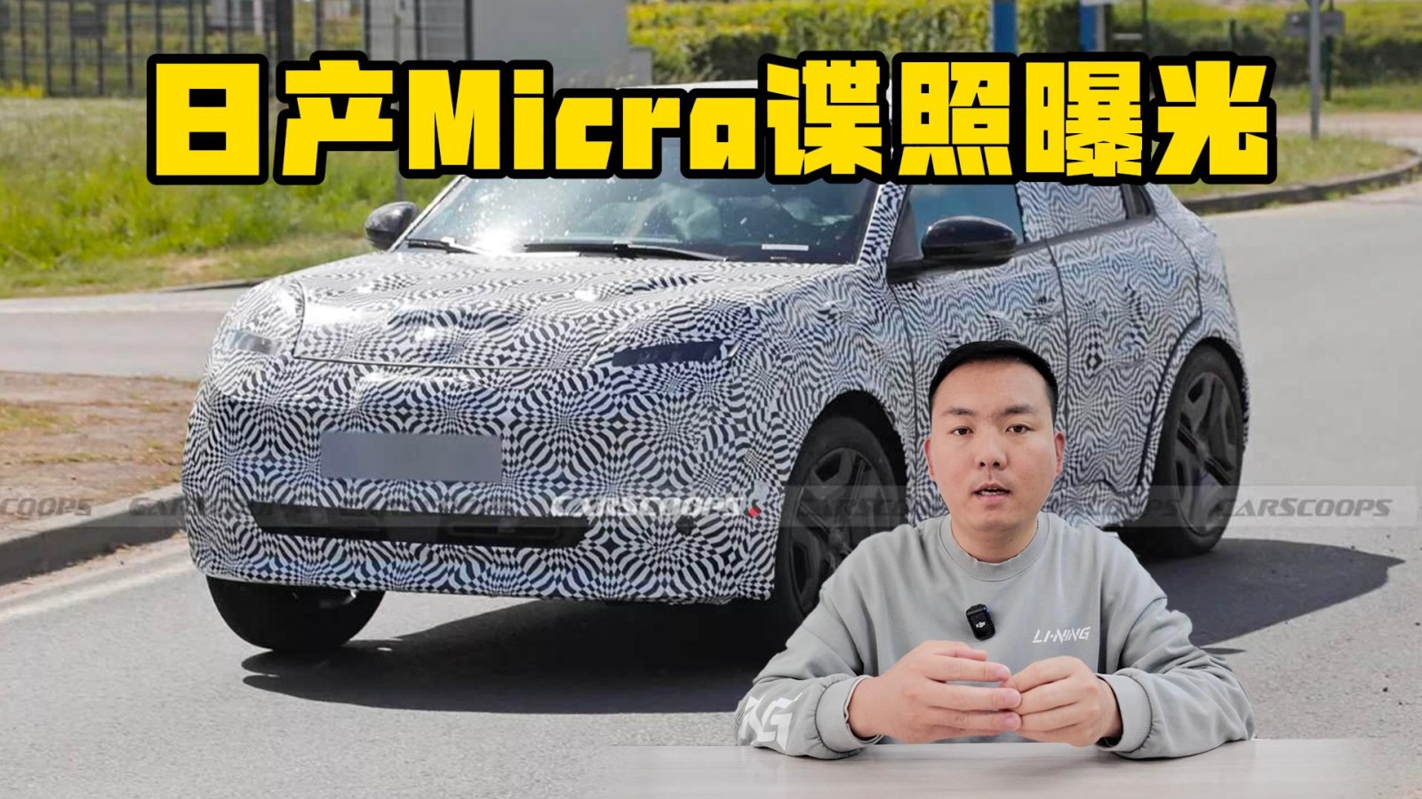 采用雷諾共享平臺(tái)打造 日產(chǎn)Micra諜照曝光