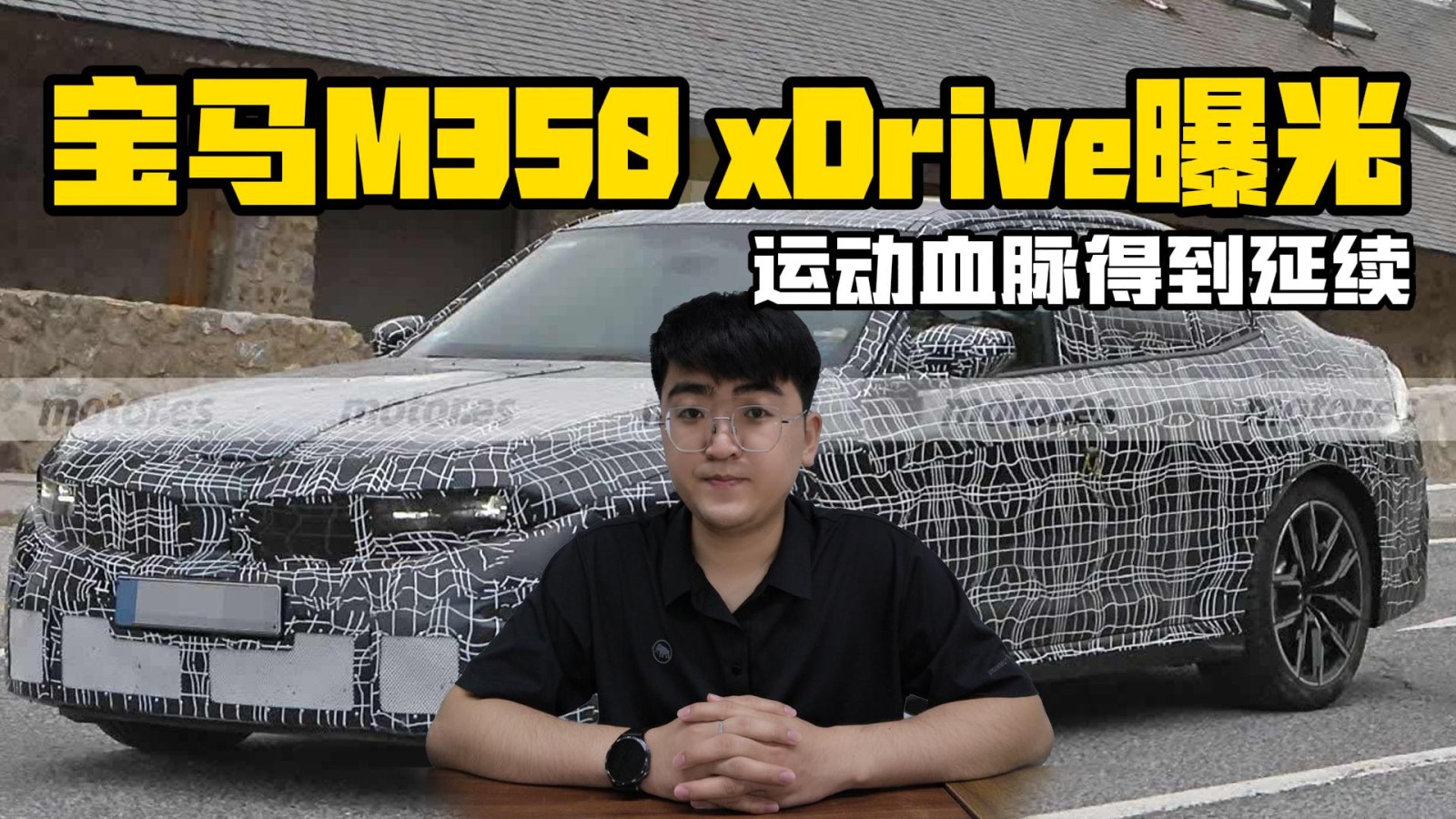 運(yùn)動(dòng)血脈得到延續(xù) 寶馬M350xDrive諜照曝光