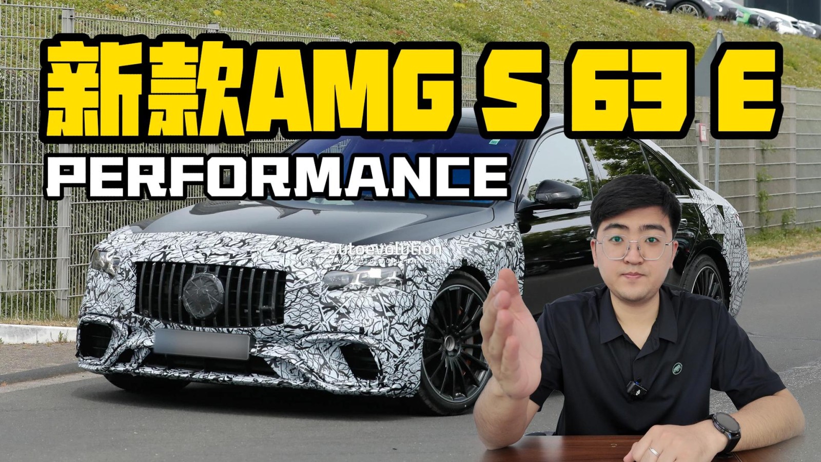 新款A(yù)MG S 63 E PERFORMANCE曝光 有望2026年發(fā)布