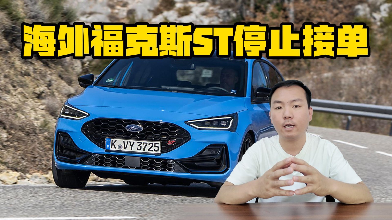 一代傳奇落幕 海外?？怂筍T停止接單