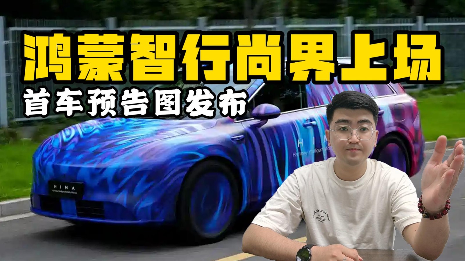 別克至境家族先導(dǎo)概念車 實車亮相
