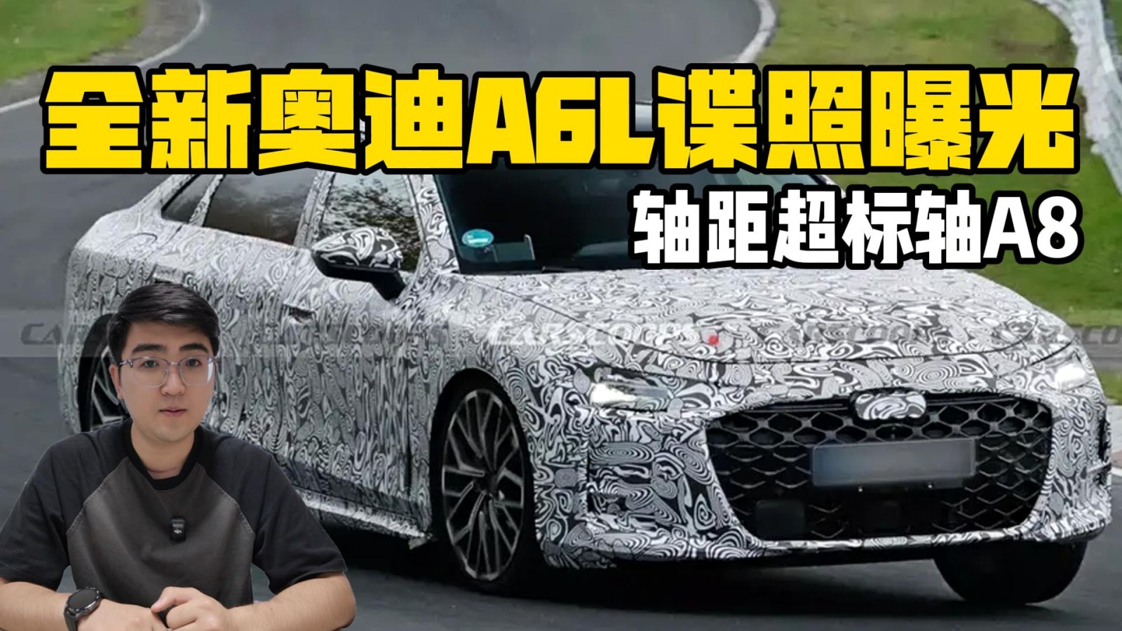 軸距超越標(biāo)軸A8 全新奧迪A6L諜照曝光