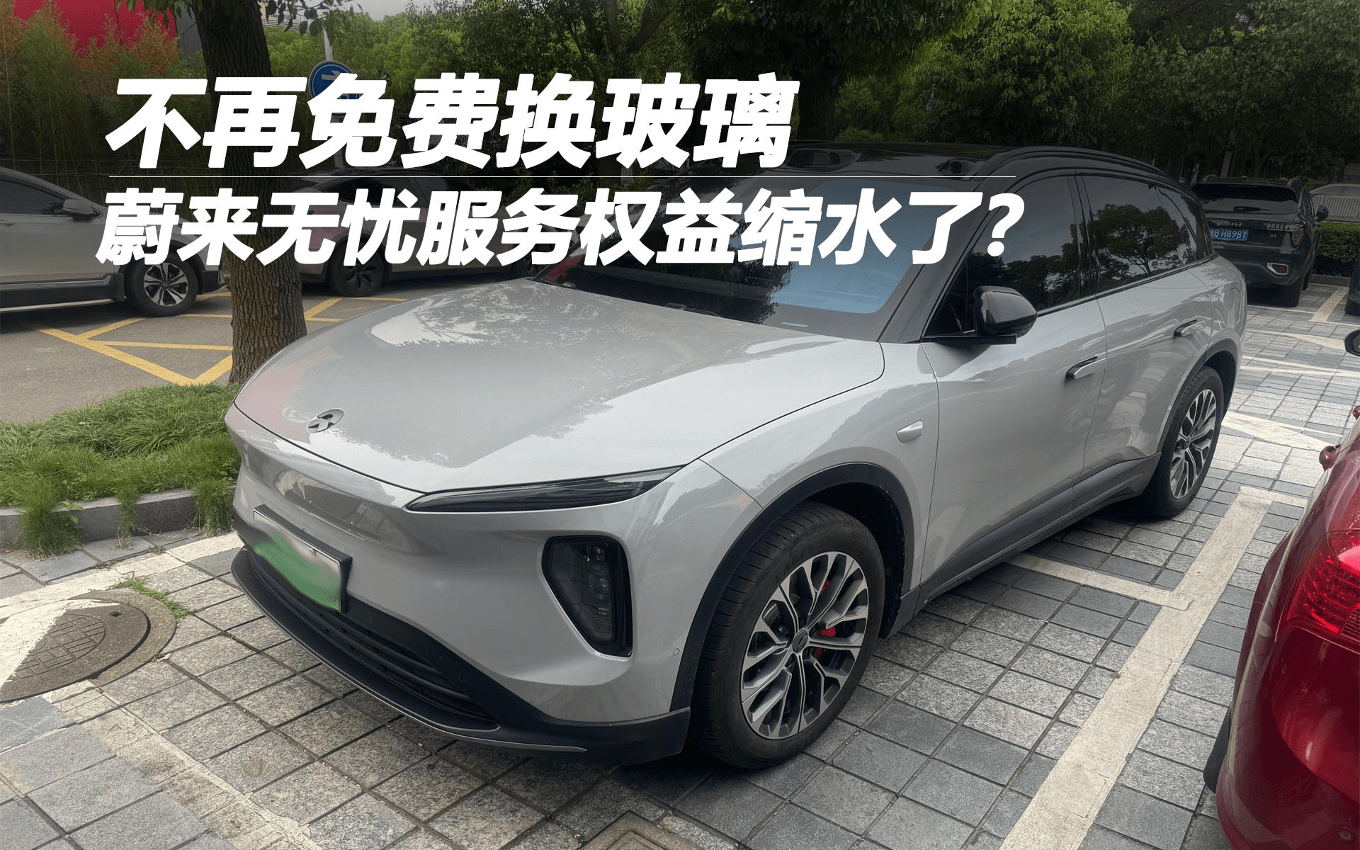 車(chē)主聚焦
