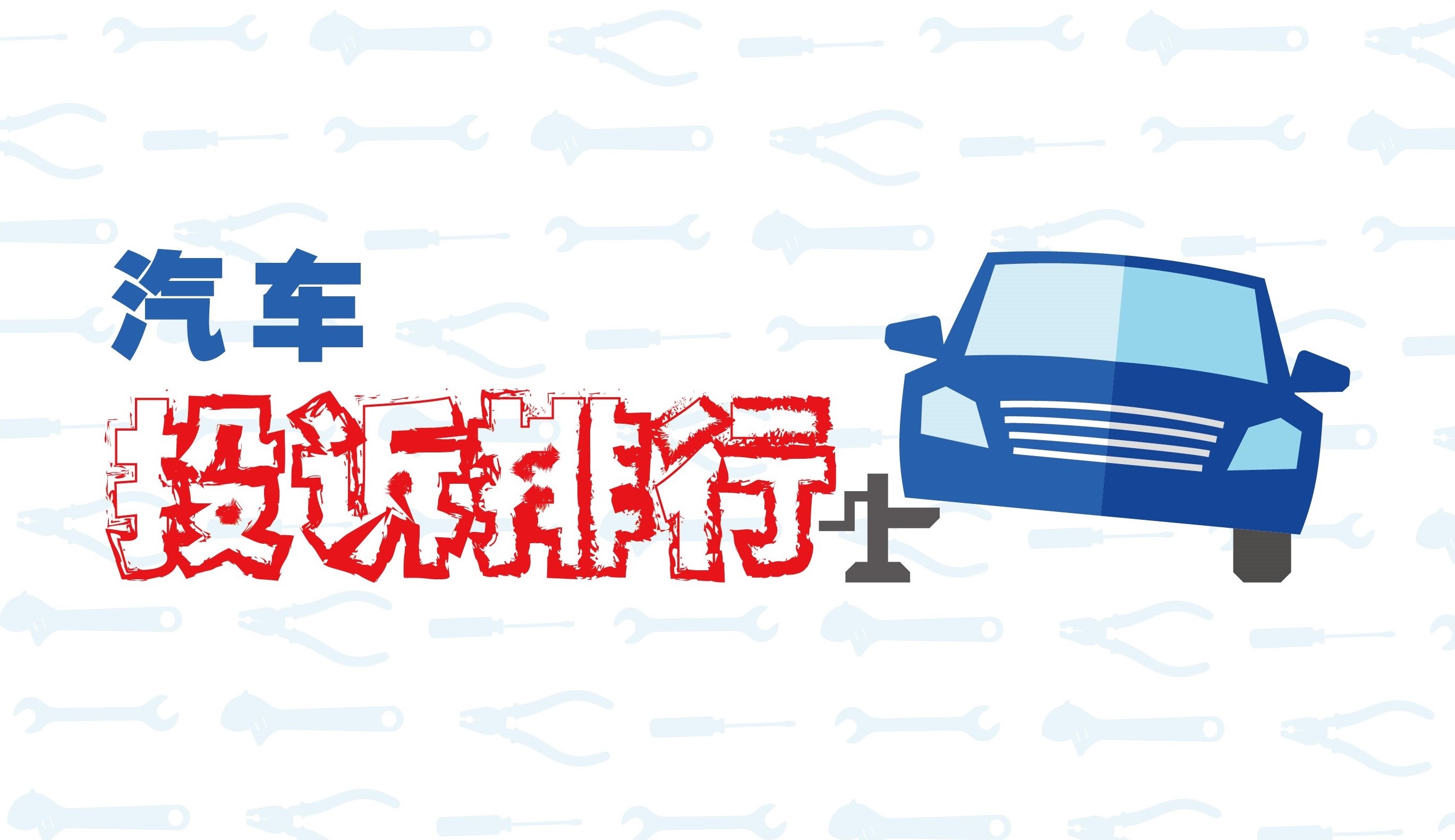數(shù)據(jù)報(bào)告