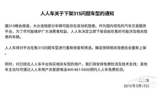 QQ截圖20180316100126