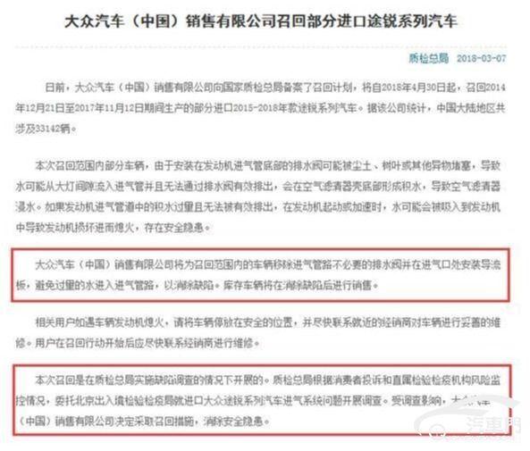 QQ截圖20180316101147