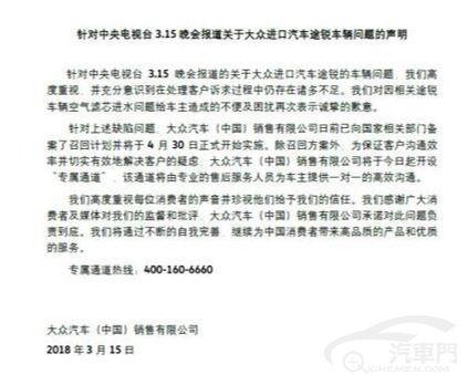 QQ截圖20180316093119