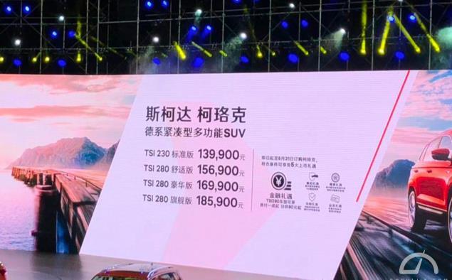 減配拉長售價高 柯珞克要想熱銷很難