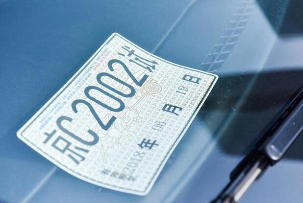 百度獲批自動駕駛臨時牌照 即將上路測試