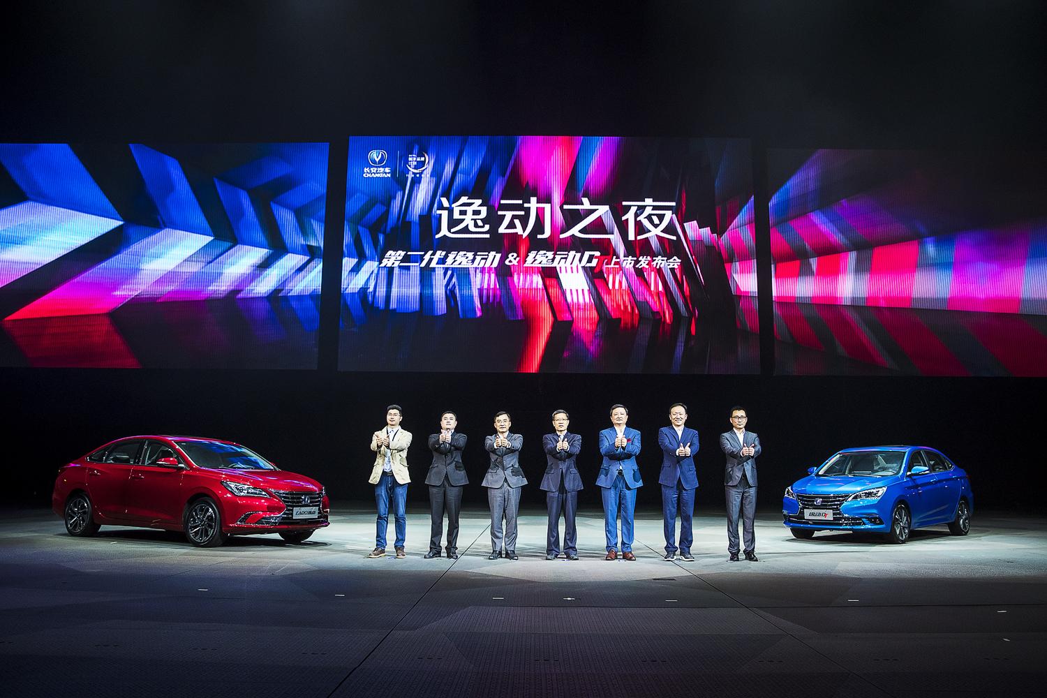 魅享傳奇 售5.49萬起全新逸動(dòng)家族雙車上市