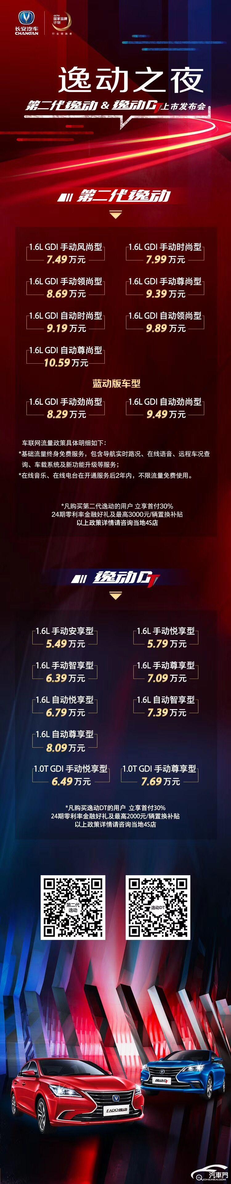 微信圖片_20180327212924