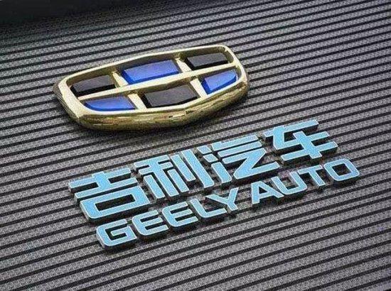 吉利博瑞GE即將上市 搭載沃爾沃發(fā)動機