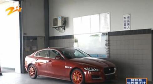 30公里新捷豹兩車輪爆胎 產(chǎn)品質(zhì)量堪憂