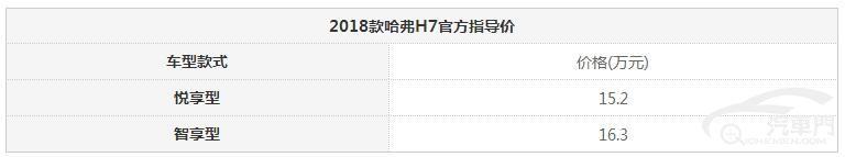 QQ截圖20180408161346