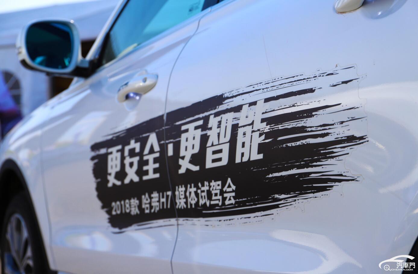QQ截圖20180408164352