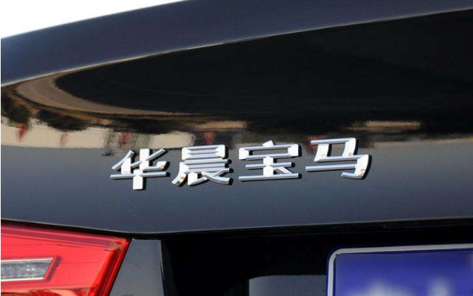 燃油泄露隱患 華晨寶馬召回2001輛530L