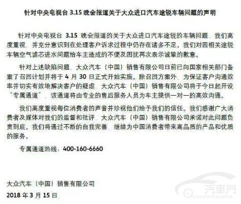 QQ截圖20180623180603