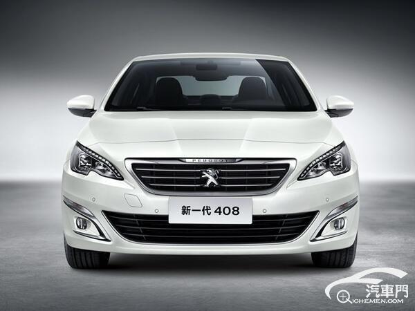 標(biāo)致408