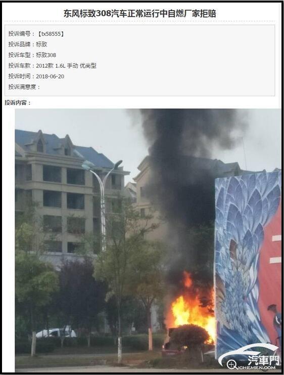 QQ截圖20180717095925