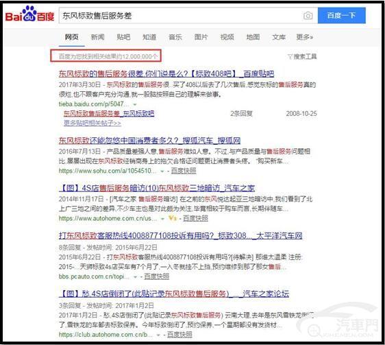 QQ截圖20180717095939