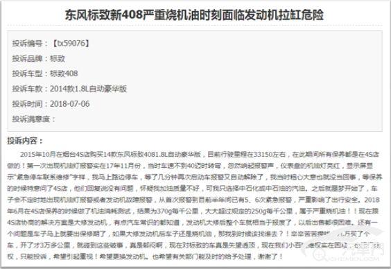 QQ截圖20180722135655