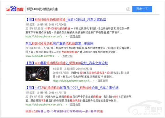 QQ截圖20180722135714