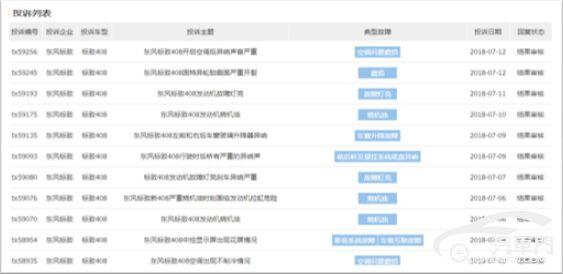 QQ截圖20180722135730