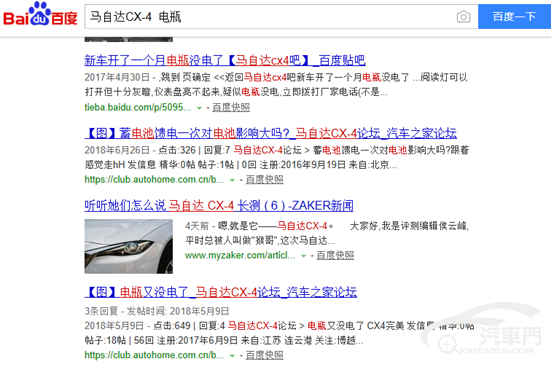 微信截圖_20180723101014