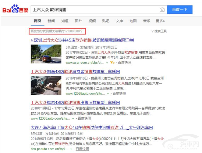 微信截圖_20180731120926