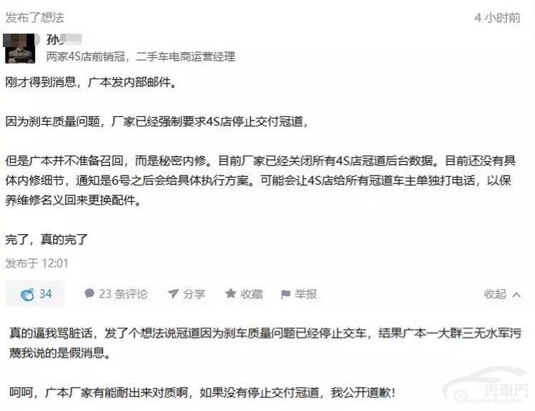 QQ截圖20180805173235