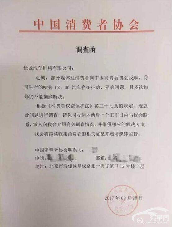 QQ截圖20180814104320