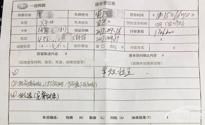 微信截圖_20180820101025