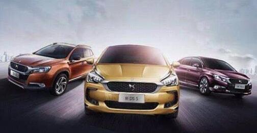 標(biāo)致雪鐵龍召回2,895輛進(jìn)口DS汽車