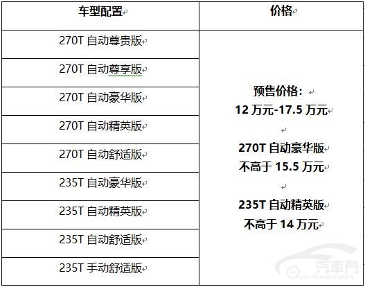 QQ截圖20181002215246