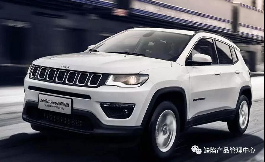 廣汽菲亞特克萊斯勒汽車有限公司召回部分1.3T指南者汽車