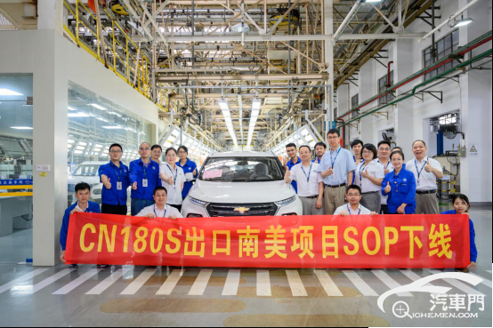 【新聞稿】銷量百萬的中國汽車走出國門！寶駿510全球車正式下線-已配圖116