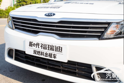 【新聞稿】東風(fēng)悅達(dá)起亞福瑞迪雙燃料營運(yùn)車 超值好省的回本利器169