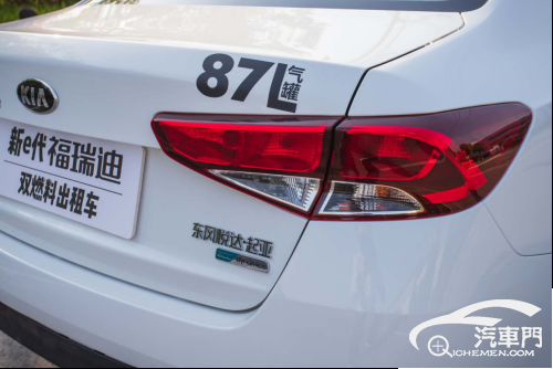 【新聞稿】東風(fēng)悅達(dá)起亞福瑞迪雙燃料營運(yùn)車 超值好省的回本利器507