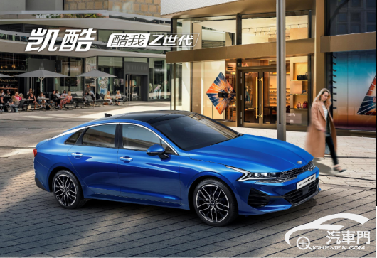 【新聞稿】開撩年輕人，東風(fēng)悅達(dá)起亞ALL NEW K5凱酷發(fā)起“K-POSE”挑戰(zhàn)賽408