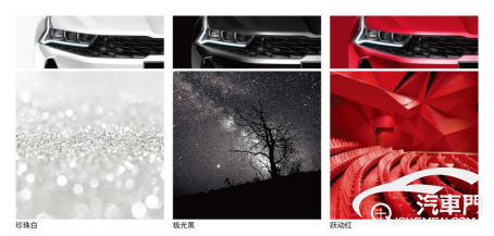 【消息稿】東風(fēng)悅達(dá)起亞凱酷（ALL NEW K5）內(nèi)飾外觀顏色曝光  5種車身顏色，3種內(nèi)飾可選509