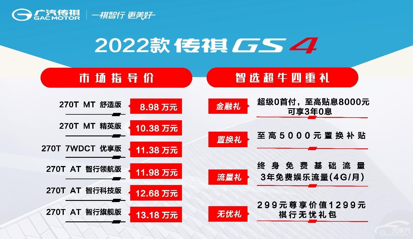 QQ截圖20210722105015