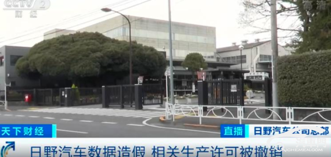 近5萬臺車召回 日野汽車發(fā)動機數(shù)據(jù)造假