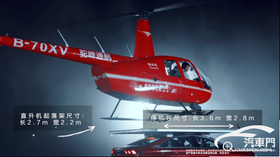 燃爆速度激情名場(chǎng)面 東風(fēng)標(biāo)致508L成功挑戰(zhàn)車頂“停機(jī)場(chǎng)”1658