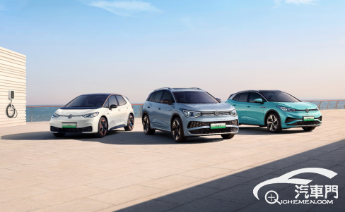 新途岳、ID.純電2023升級款聯(lián)袂登場 上汽大眾大眾品牌年輕化陣容亮相上海車展1057