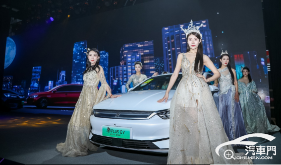 【通稿參考】秦PLUS EV 2023冠軍版上市495