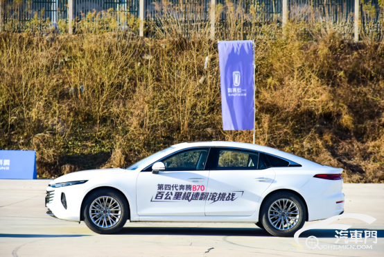 【終版】安全品質再升級 第四代奔騰B70極速翻滾挑戰(zhàn)成功2049