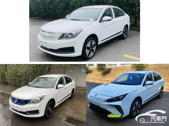 東風(fēng)汽車集團有限公司召回部分風(fēng)神E70汽車